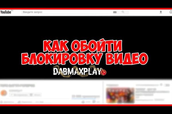 Кракен наркоплощадка