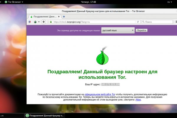 Как войти в даркнет ru2tor com